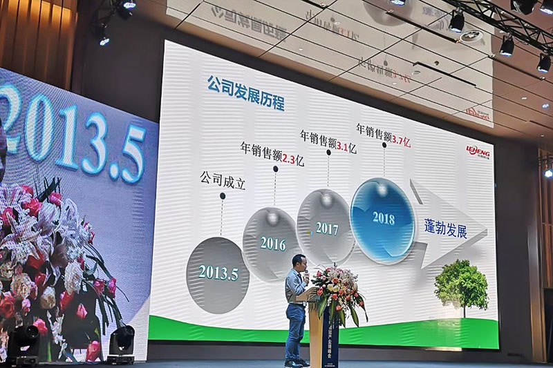 樂恒參加2019鎳鈷鋰錳產業(yè)鏈峰會